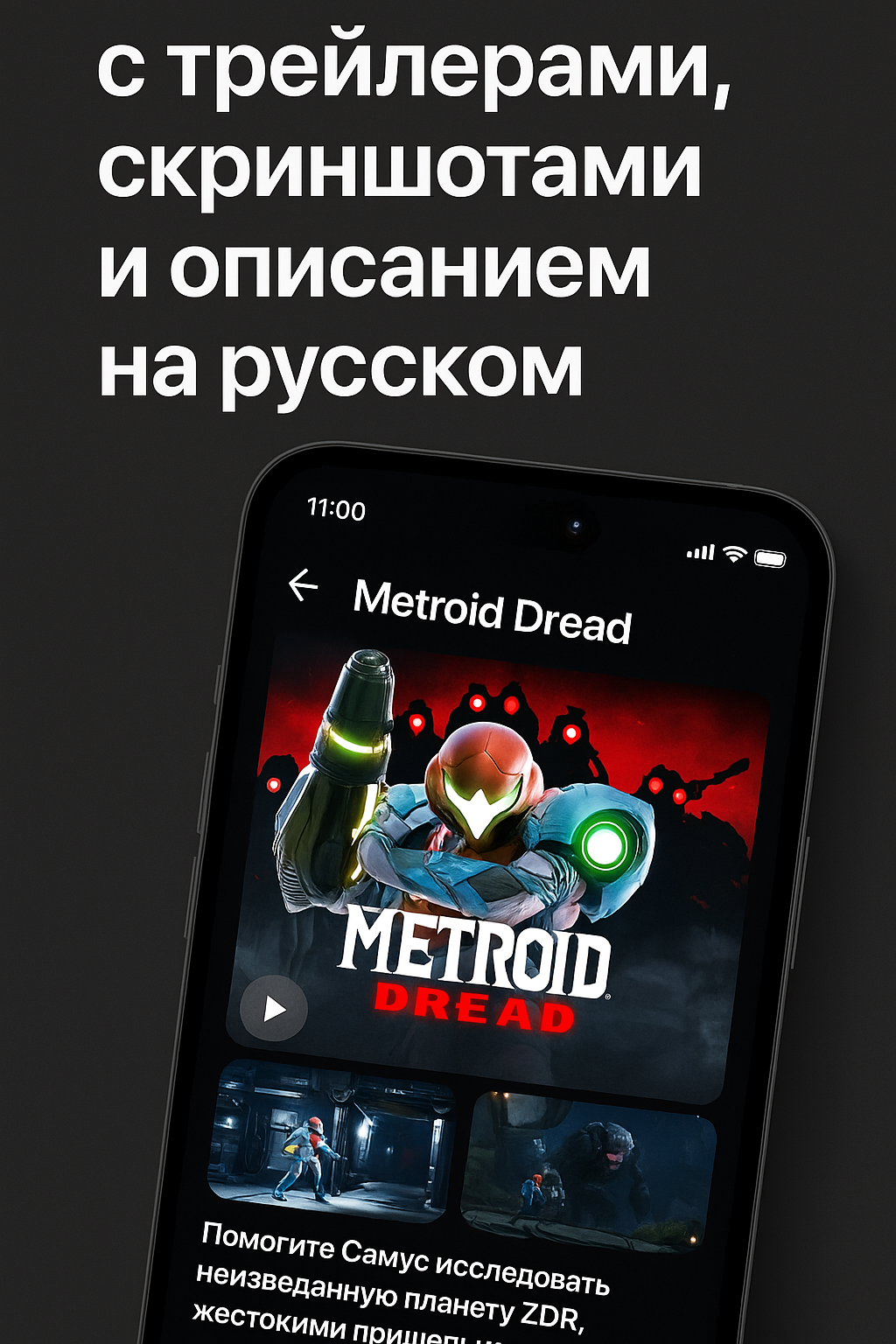 Превью NGarage