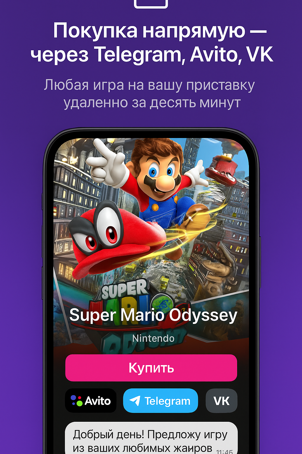 Превью NGarage